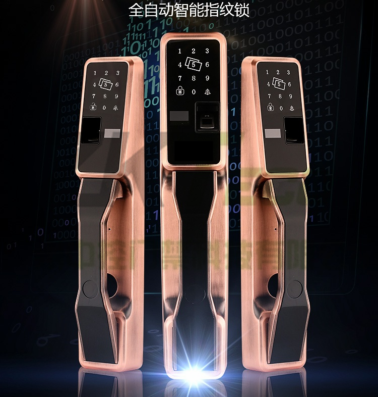 全自動(dòng)智能門(mén)禁鎖